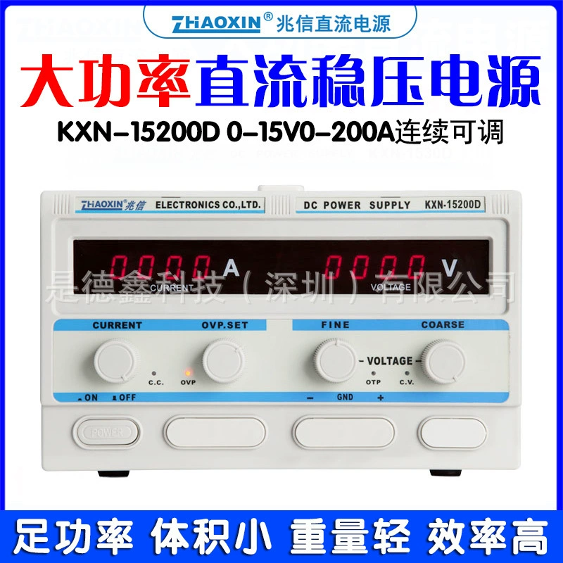 Zhaoxin KXN-20100D мощный источник питания постоянного тока, регулируемый источник питания постоянного тока для гальваники, старения