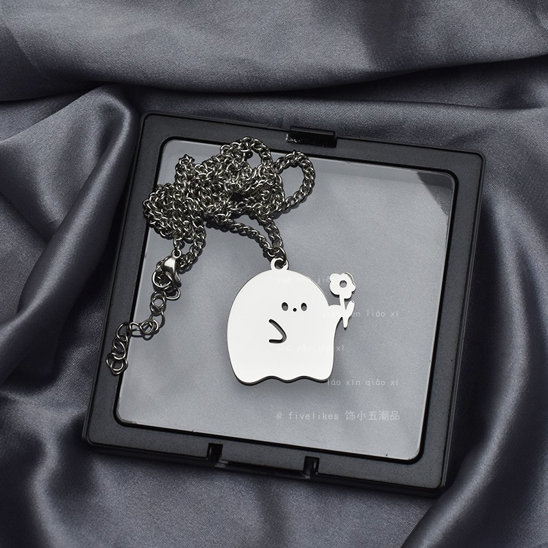 플라워 몬스터-사이드 체인