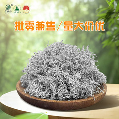免费试喝张家界莓茶特级龙须芽尖野生藤茶正宗湖南永顺小包装茶叶