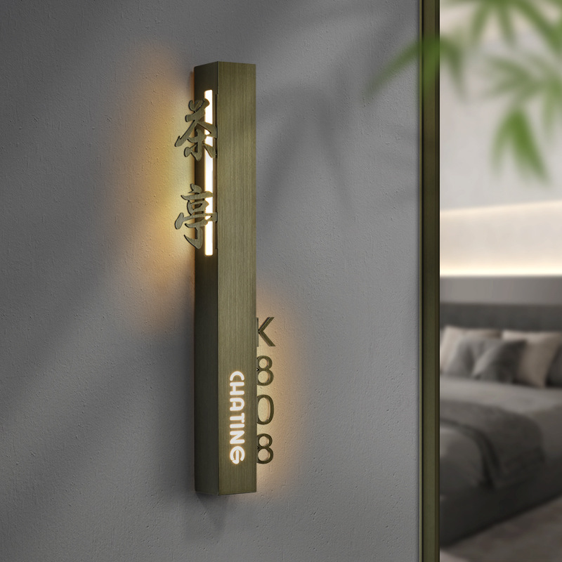 智能灯显电子发光门牌号码牌不锈钢边框酒店房号牌led包厢牌制作