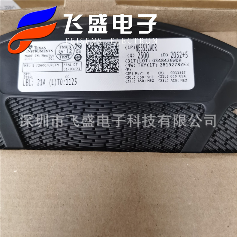 NE5532ADR Op amp chip Original goods in stock N5532A sop8