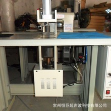 供应超声波冲孔机无纺布打孔机皮革开孔机一次成型