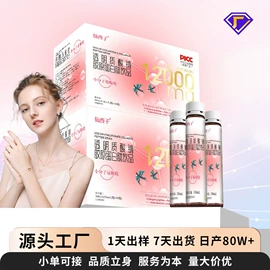 复合保健产品;蛋白粉氨基酸;运动营养食品