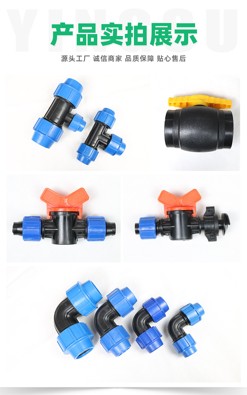 6PE快接管件1_06.jpg