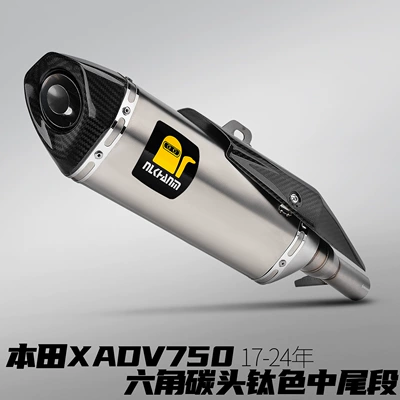 Pipe Stainless Steel Mid and | Motorcycle exhaust pipe - honda-xadv750-hexagonal-carbon-head-middle-and-tail-section-titanium-color
