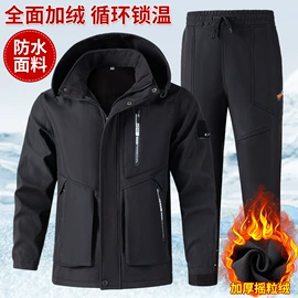 工装、制服;男式休闲裤;冲锋衣、裤