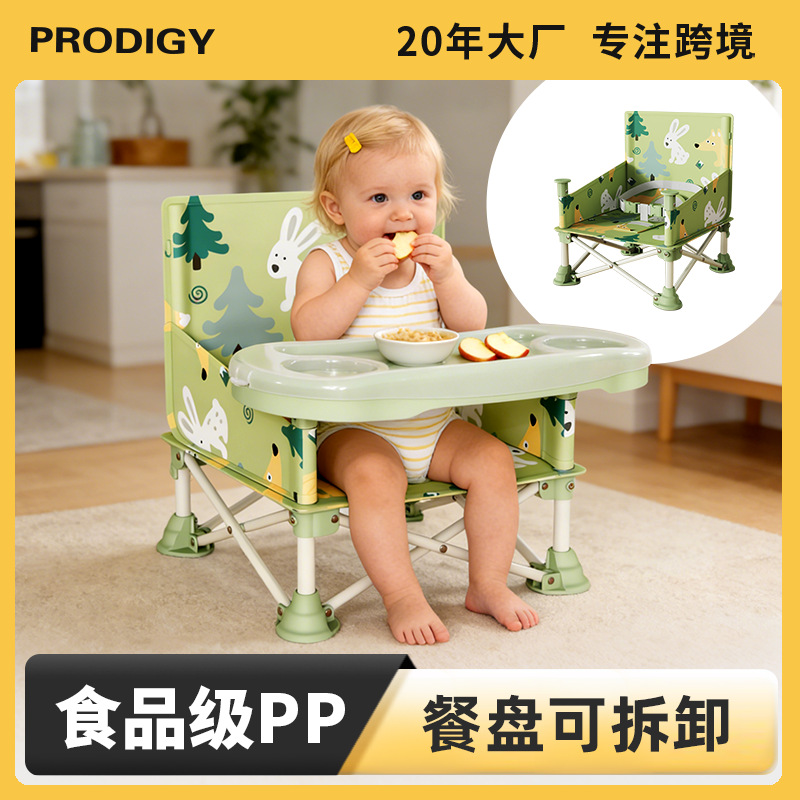 Children's Dining Chair Portable Foldable Baby Dining Table and Chair Low Height Adjustable Household Baby Dining Chair