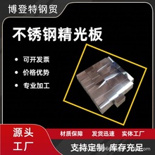 SUS440C 440B 630 9Cr18Mo 15-5 17-4PH 1Cr17Ni2����� Բ���ְ�