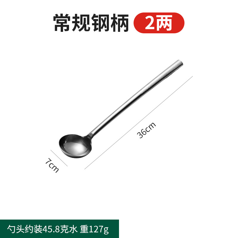 가정용 스몰 사이즈 2 taels [정사이즈 스틸 핸들]