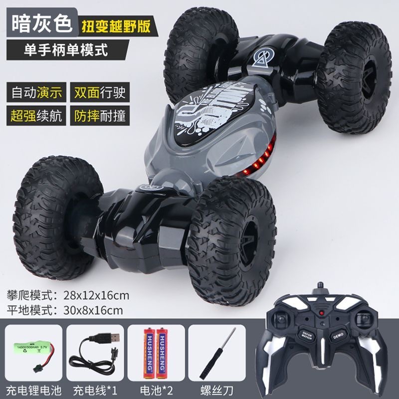 Gesto transfronterizo inducción control remoto truco giro coche escalada a campo traviesa coche deriva baile carreras juguete para niños