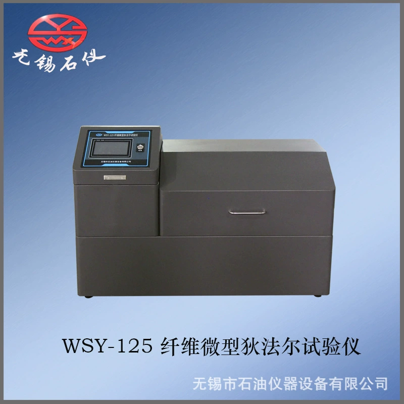 Каменный инструмент Wuxi/WSY-125 миниатюрный тестер по умолчанию из волокна с двойным стволом