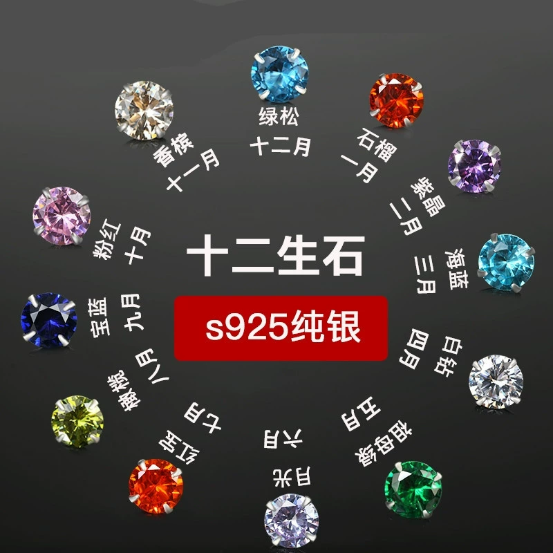 Серебряные украшения Классические серьги из стерлингового серебра S925 с четырьмя когтями, красочные, красочные, сверкающие бриллианты, изысканные простые модные серьги
