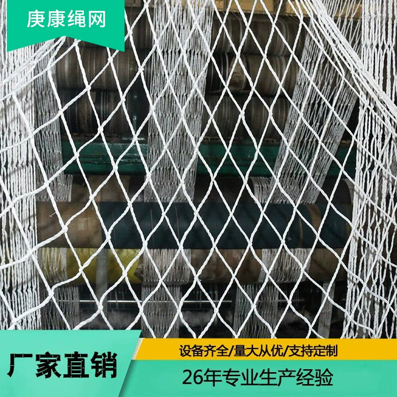 Защитная сетка на строительной площадке, плоская сетка, защита от падения, карманная сетка GB, огнестойкая внешняя рама, сетка для захвата Белая изоляционная сетка