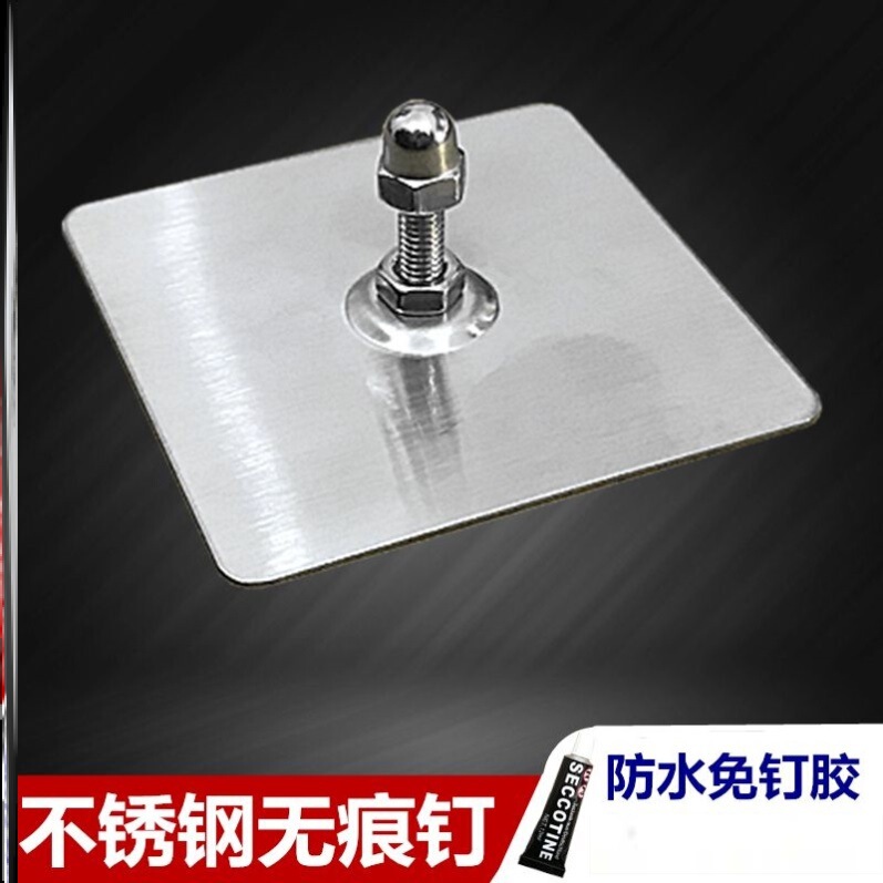 Stainless Steel Wall Stickers with Screws to Paste Tiles Without Drilling to Install Pendant Hangers to Paste Nail Hooks