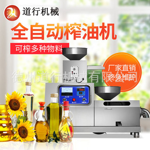 ե���O��ȫ�Ԅ�����С��ե�͙C늄������������ե�͙C���͙C�r��