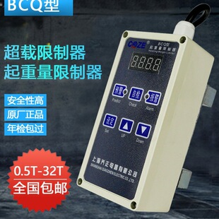 ����������������BCQ-M���d���ؙC늄Ӻ��J��܇1 2 3 5 10T������