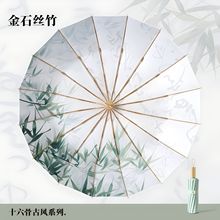 三折16骨休闲手开彩胶创意时尚防晒遮阳晴雨伞现货防晒女款太阳伞