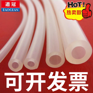 Silicone rubber hose silicone rubber hose 2/3/4/5/6/8/10/12/16/19mm brand water pipe casing