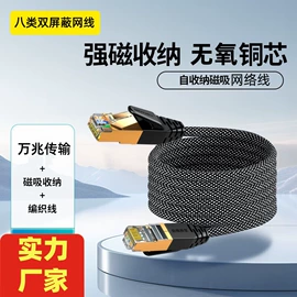 网络线;HDMI线;电脑网线