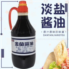 台湾金兰纯酿造进口酱油1500ml醬油生老抽一体炖肉卤肉饭整箱桶装