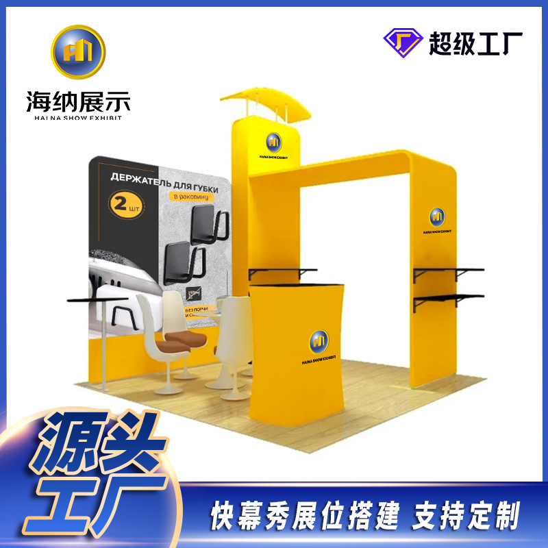 厂家直销展位广告牌摆摊展会货架展示架摊位展架架子快幕秀背景架