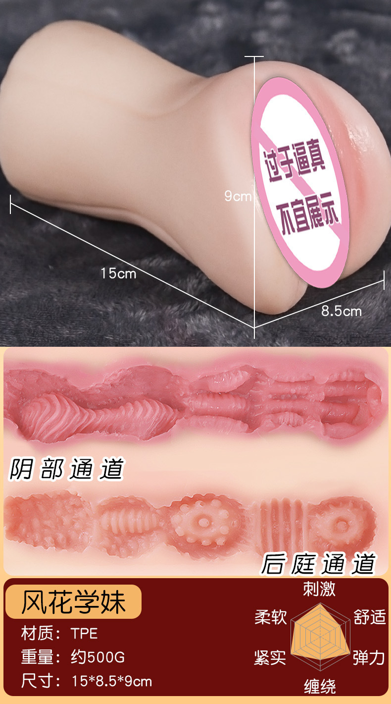 Jiuai Manual Male Masturbator TPE Airplane Cup with Inverted Hip Mold — detail image 7
