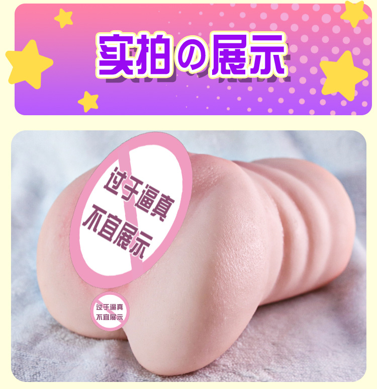 Jiuai Airplane Cup Male Masturbator TPE Manual Portable Inverted Mold — detail image 14