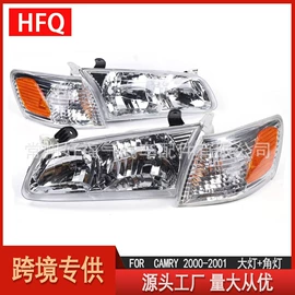 车身及附件;大灯、前照灯;尾灯