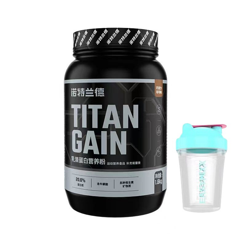 ノット. ランドTG増筋粉1.6kg乳清タンパク質粉フィットネス栄養粉公式純正品成人男女|undefined