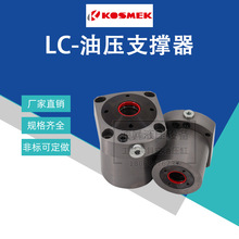 ������KOSMEK�ܗUʽ�͸� LC0752/LC0302/LC0362/LC0402/LC0482-CL