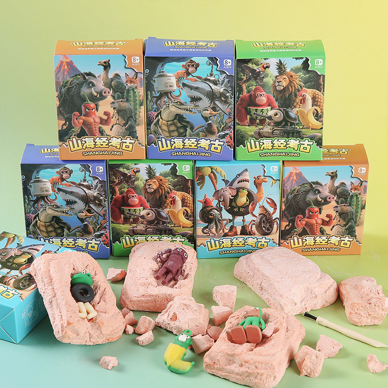 Mountain and Sea Classics Archaeological Gemstone Excavation Blind Box Children's Plaster Treasure Hunt Gift Toddler DIY Handmade Educational Small Toy Mountain and Sea Classics Archaeological Gemstone Excavation Blind Box Children's Plaster Treasure Hunt Gift Toddler DIY Handmade Educational Small Toy