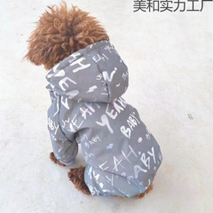 テディ犬の服冬の綿の服の潮牌は厚い博美比熊の雪納瑞の夜の反射のダウンジャケットの四足を比べます。