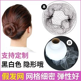 其他假发;网眼布;发带