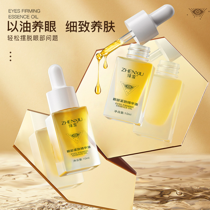 Zhenxi Eye Firming Essence Oil Anti-Wrinkle Essence Oil Hydrating Moisturizing Essence Fades Dark Circles, Fine Lines and Eye Bags