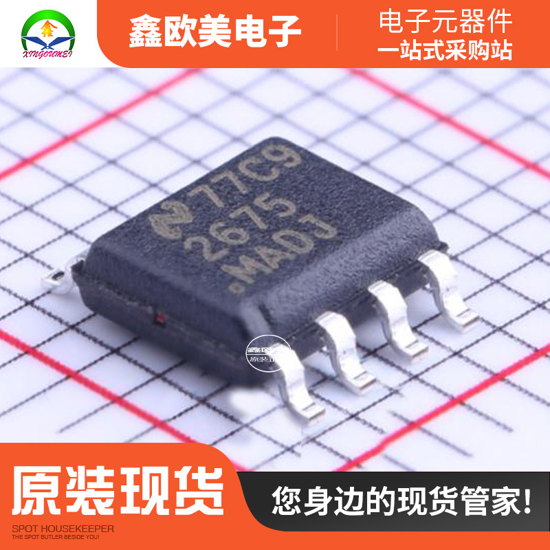主营TI德州仪器LM2675MX-ADJ/NOPB电源芯片LM2675MX现货库存
