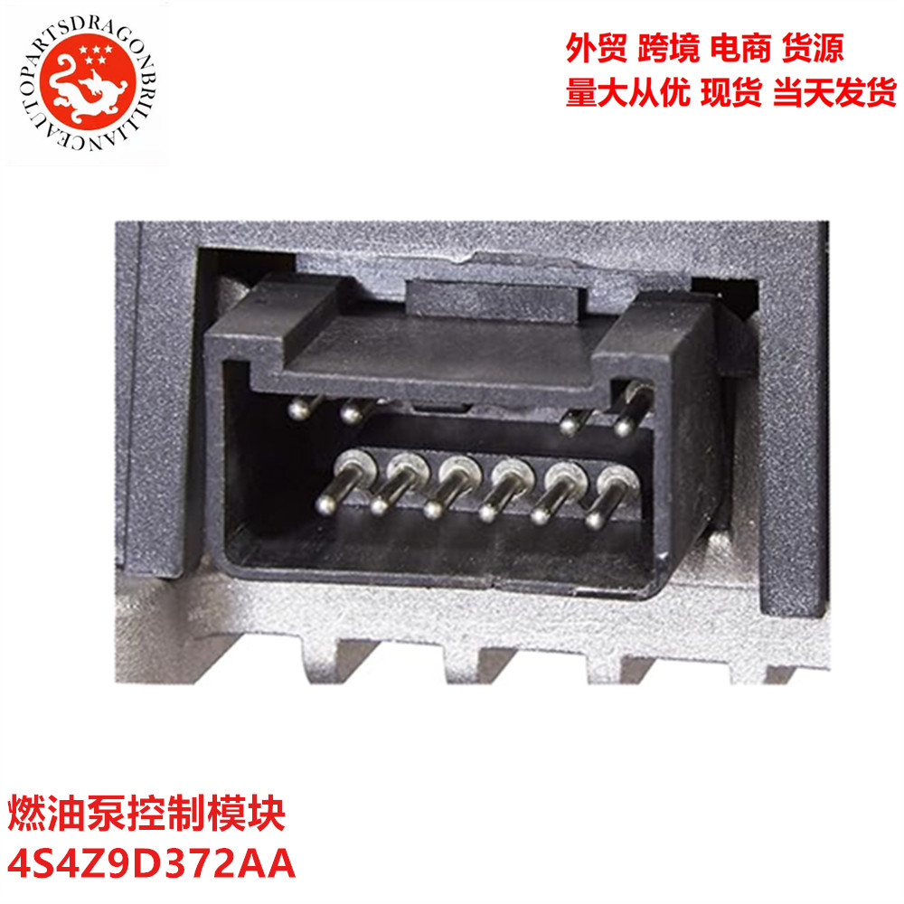 Módulo de control de la bomba de combustible de accesorios automotrices4S4Z9D372AA 601005 F8CZ9D372AA FPD101