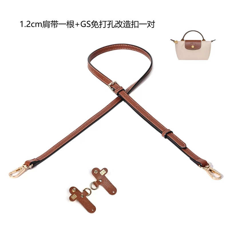 工厂跨境龙骧包肩带mini免打孔皮扣改造斜挎背带五金配件可调节|undefined