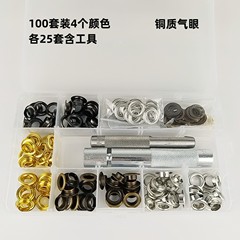 8mm銅アイレットバックル、丸ボタン、広告インクジェット布ベルトアクセサリー、装飾リベットの100セット