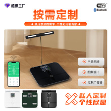 福瑞康外贸体脂秤八电极智能VA彩屏体脂称手柄测脂称重人体电子秤