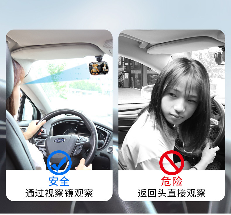 Car baby observation mirror rear child seat blind spot mirror large field of view reversing auxiliary mirror tricycle wide angle mirror