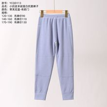 2025�ﶬ��ͯ��Ƥ��q���׿�����ůѝ����ͯ�W����Ů�տ��oϥ��ѝ