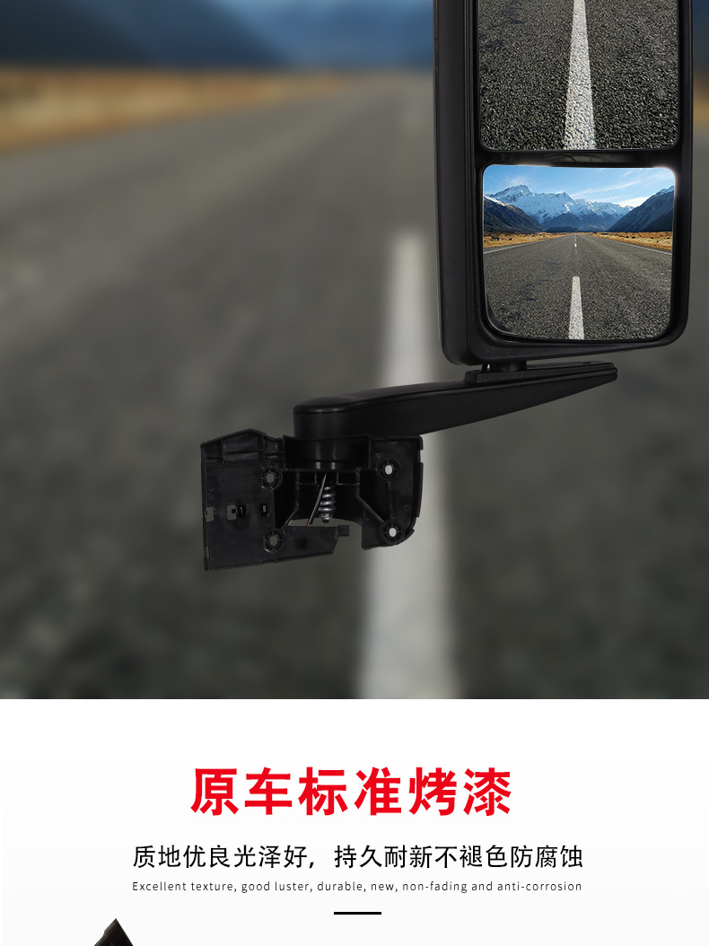 Suitable for Large Field of View Rear View Auxiliary Mirror Heavy Truck German Man's Man Tgs/Tgx Long-Arm Truck Reversing Mirror