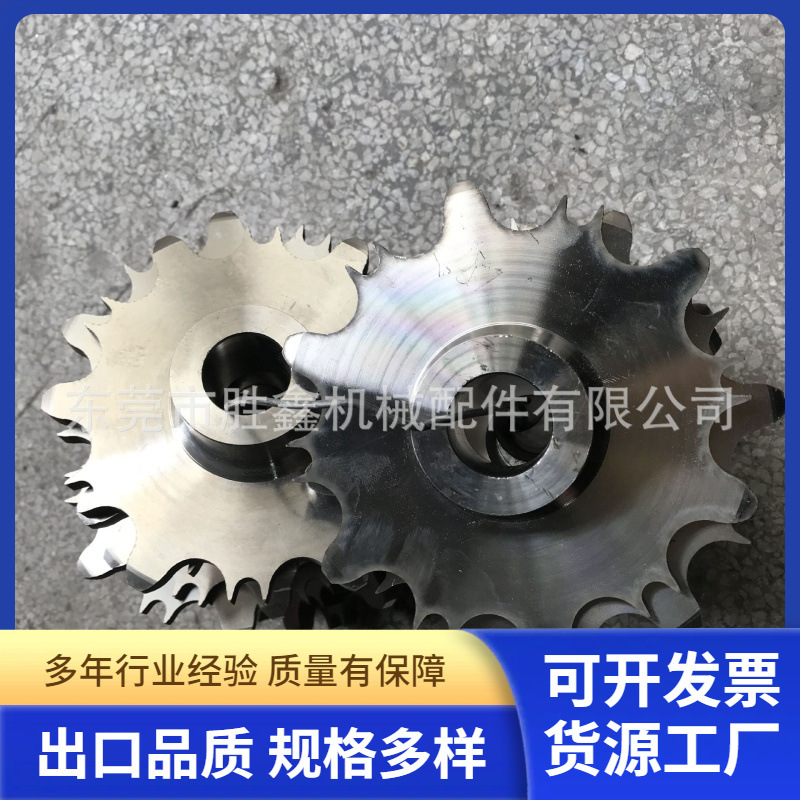 厂家供应不锈钢链轮不锈钢输送链轮不锈钢工业链轮耐用链条