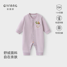 婴儿连体衣春秋款新生儿宝宝衣服舒绒外出服哈衣男女儿童初早秋装