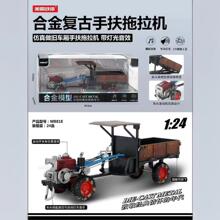 新款经典拖拉机手扶合金模型灯光音效儿童复古玩具车仿真托拉机男