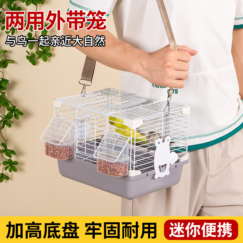 Bird Cage Take-out Bird Take-out Cage Parrot Bird Cage Bug Xuan Feng Peony Tiger Skin Pearl Bird Embroidery Eye Special Bird