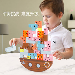 木製スタッキング高知育玩具動物バランススタッキングブロックゲームバランスボート子供の知育玩具