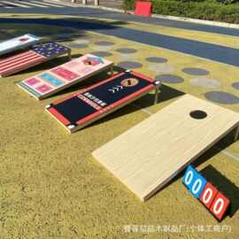 跨境木质沙包板户外亲子派对丢沙包玩具玉米洞投掷板布袋球沙包板