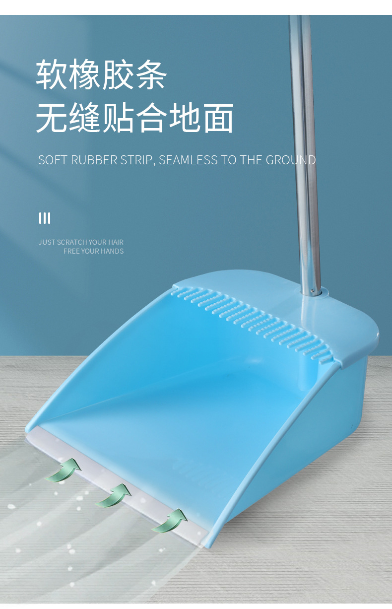扫把_06