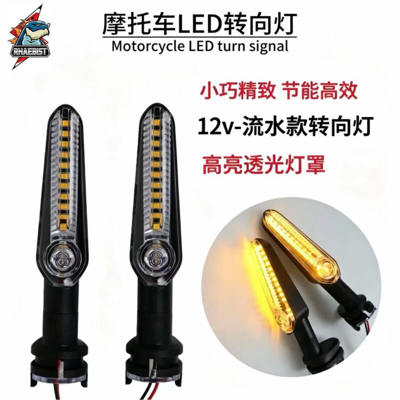 Motorcycle Modification Yamaha Mt07 Mt03 125 Mt09 Mt25 Zyf R3 Modified Turn Signal Lights